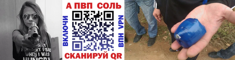Наркотические вещества Копейск Амфетамин Меф Гашиш Бошки Шишки COCAIN А ПВП