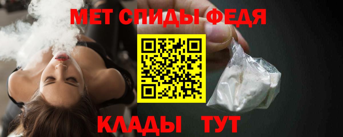 Амфетамин  АМФ Розовый  Вход с VPN  Копейск 