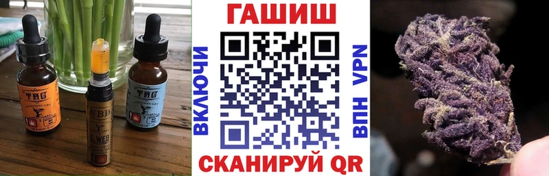 купить наркотики сайты  Копейск  Еда ТГК конопля 