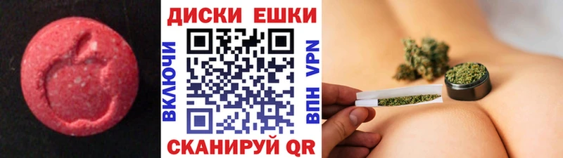 Экстази 99%  цены   Копейск 