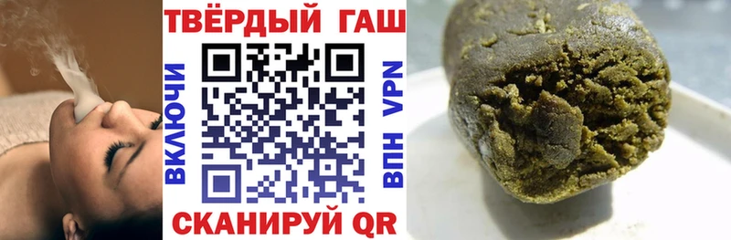 где купить наркоту  Копейск  Гашиш hashish 