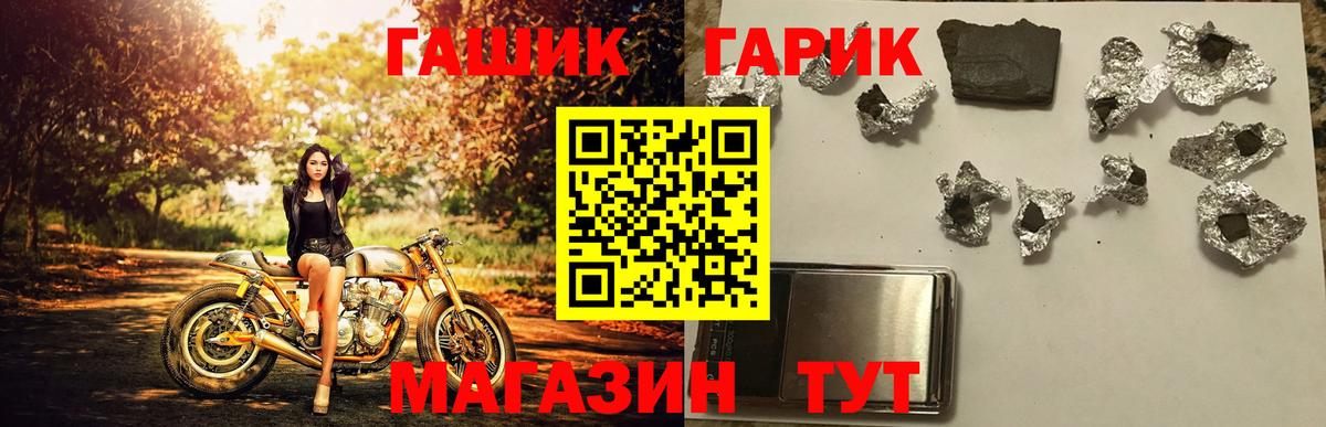 Копейск  Гашиш гашик  Вход с VPN  ГАШ индика сатива 