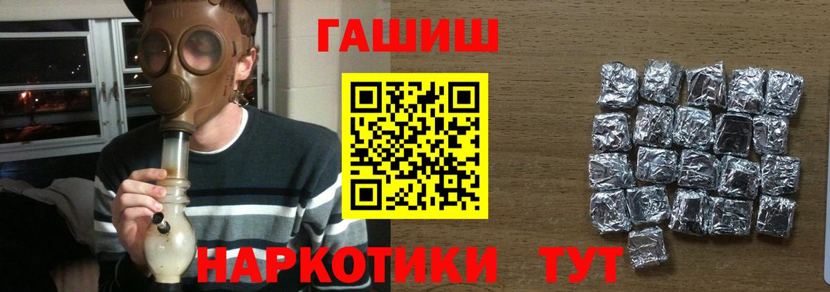 ГАШИШ VHQ Копейск