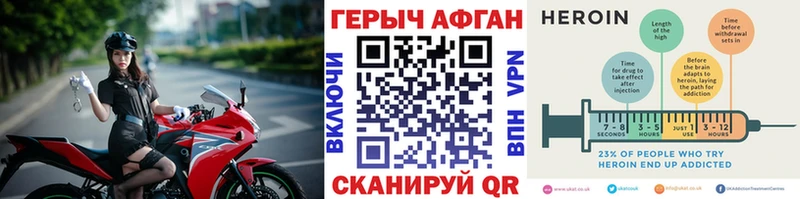 купить  цена  ссылка на мегу tor  ГЕРОИН белый  Копейск 
