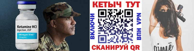 КЕТАМИН VHQ  kraken зеркало  Копейск 