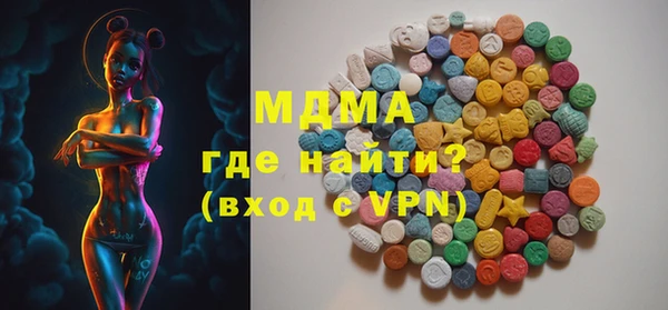кокаин премиум Костерёво