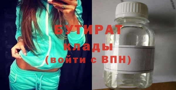 соль ск Корсаков