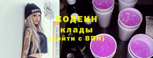 кокаин премиум Костерёво