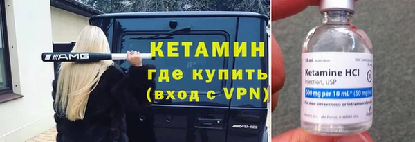 кокаин премиум Костерёво