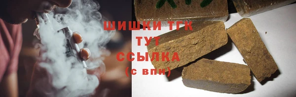 соль ск Красноперекопск