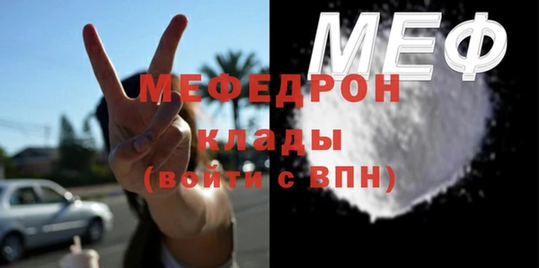 кокаин премиум Костерёво