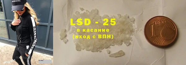 кокаин премиум Костерёво