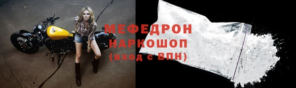 соль ск Корсаков