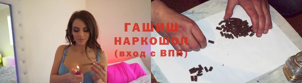 кокаин премиум Костерёво