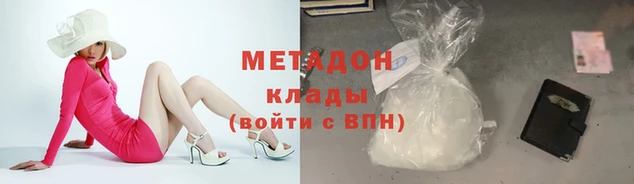 кокаин премиум Костерёво