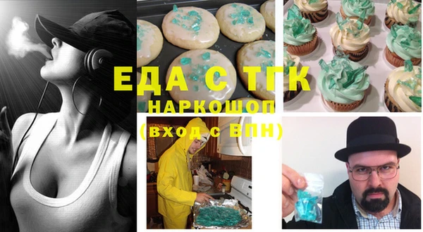 соль ск Корсаков