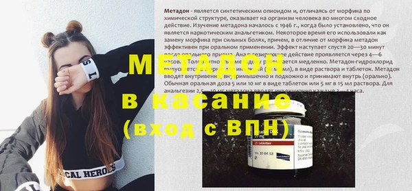 кокаин премиум Костерёво