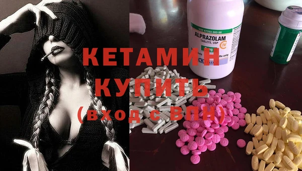 кокаин премиум Костерёво