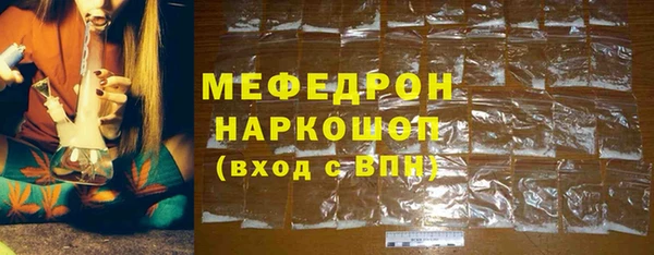 кокаин премиум Костерёво