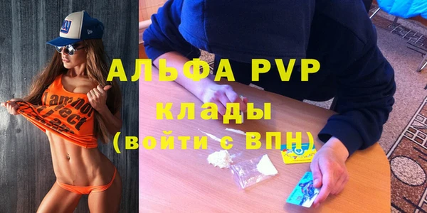 кокаин премиум Костерёво