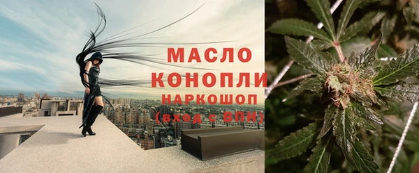 соль ск Корсаков