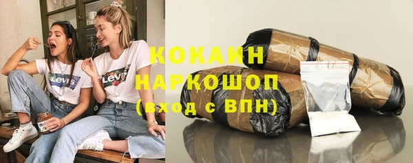 соль ск Корсаков