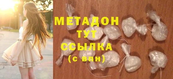соль ск Корсаков