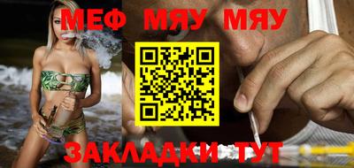 шишки Волгодонск