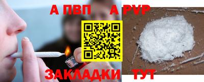 бутират Волжск