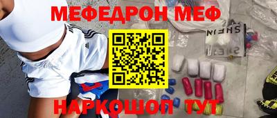 героин Комсомольск-на-Амуре