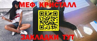 мескалин Конаково
