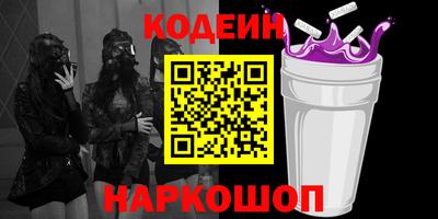 бутират Волжск