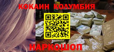 марихуана Волжский