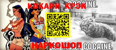 бутик Коммунар