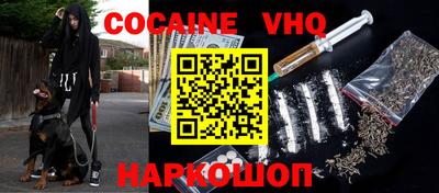 марихуана Волжский