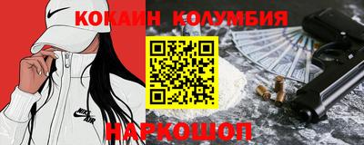 шишки Волгодонск