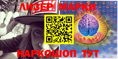 марихуана Волжский