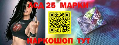 шишки Волгодонск