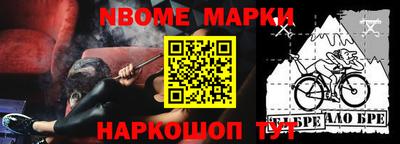 бутик Коммунар
