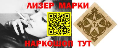 героин Комсомольск-на-Амуре