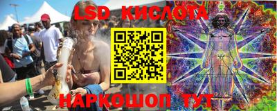 бутират Волжск