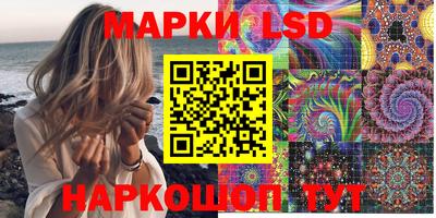 мескалин Конаково