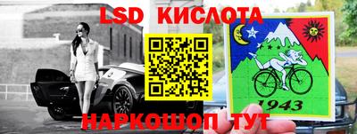 героин Комсомольск-на-Амуре