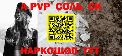 героин Комсомольск-на-Амуре