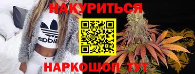 бутират Волжск