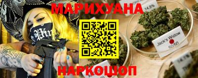 героин Комсомольск-на-Амуре