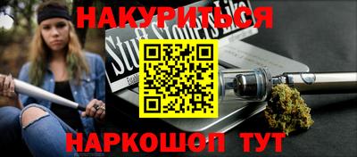 героин Комсомольск-на-Амуре
