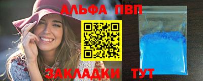 марихуана Волжский