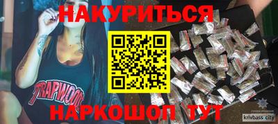 мескалин Конаково
