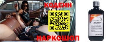 героин Комсомольск-на-Амуре